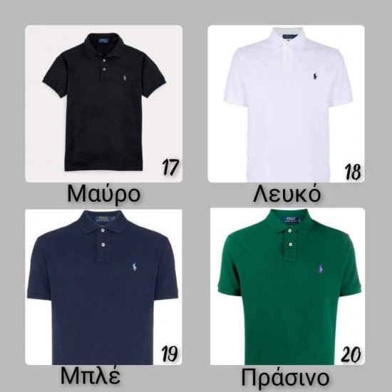 Μπλουζα Με γιακα  POLO ΚΟΔ.094