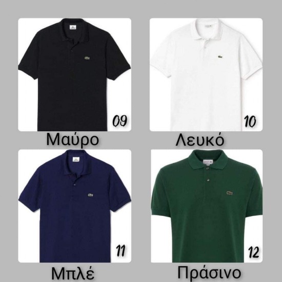 Μπλουζα Με γιακα  LACOSTE ΚΟΔ.098