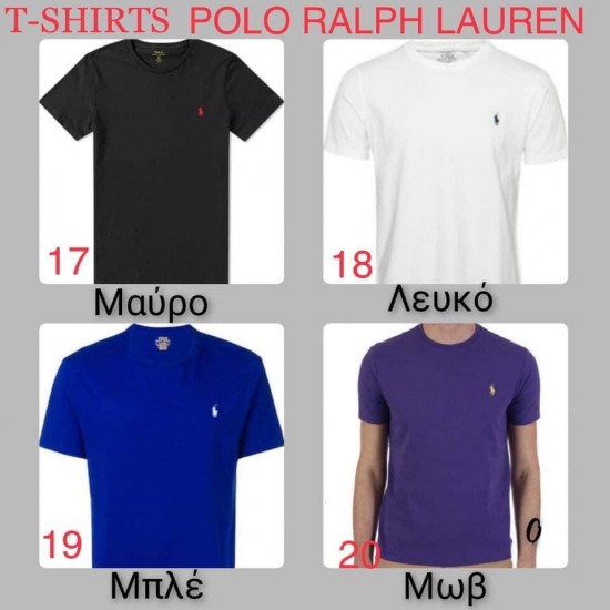  Μπλουζα Μακό t-shirt POLO ΚΟΔ.867
